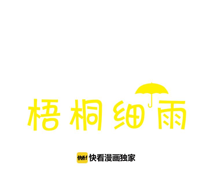 第42话 我恋爱了!0