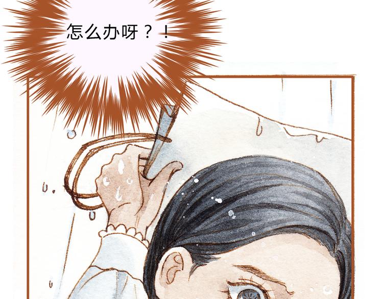 第20话 今晚睡我家吧2