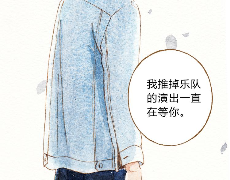 第41话 只想亲吻你！2