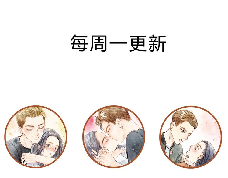 第36话 被认为是小三62