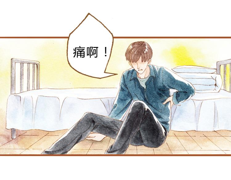 第33话 校医院里的偶遇31