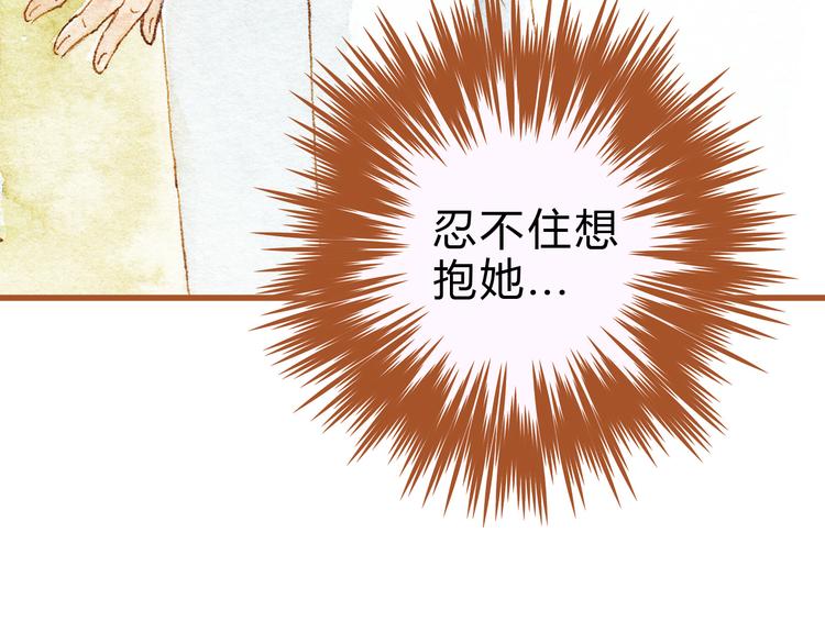 第27话 你想不想摸摸我的腹肌？58