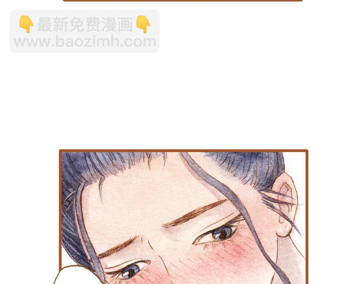 第41话 只想亲吻你！58