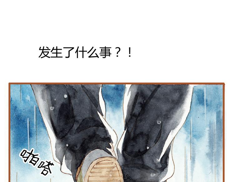 第37话 依赖有时是把双刃剑46