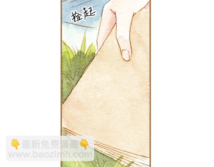 第13话 去医院吧46