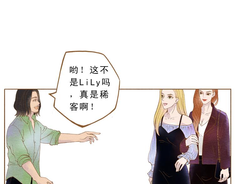 第56话 你喜欢的人一定不一般23
