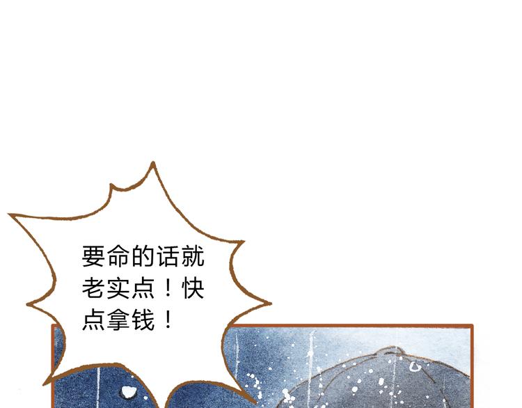 第20话 今晚睡我家吧12