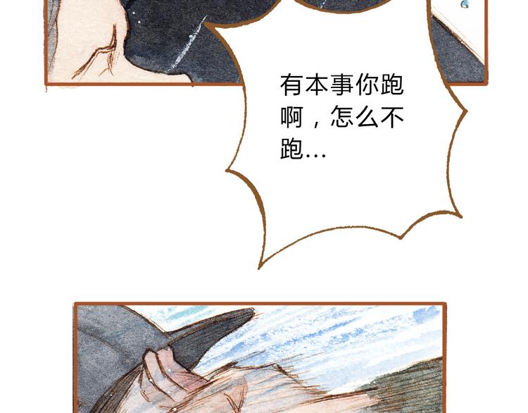 第20话 今晚睡我家吧29