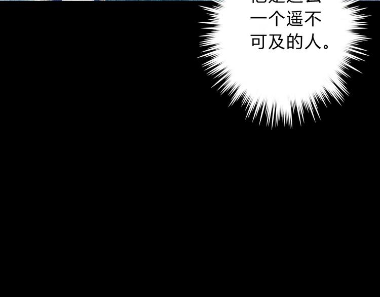 第9话 校草是那么遥不可及34