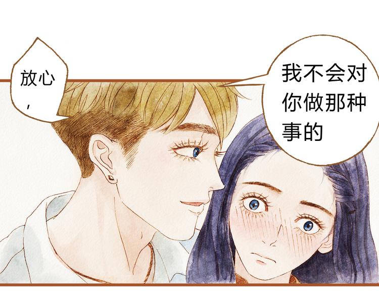 第43话 与他第一次同床共枕22