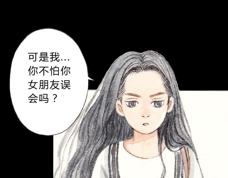 第10话 好想亲她一下27