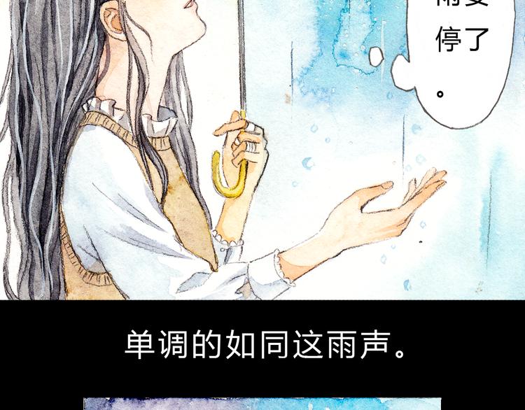 第1、2话 与校草相遇的正确方式46