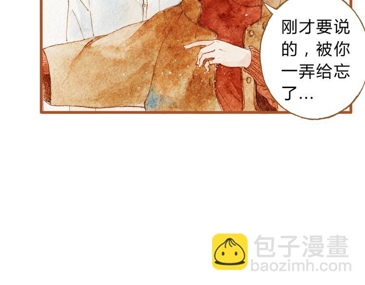 第43话 与他第一次同床共枕12