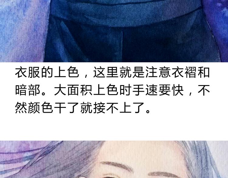 第4话 最讨厌的人拿了我的手机！64