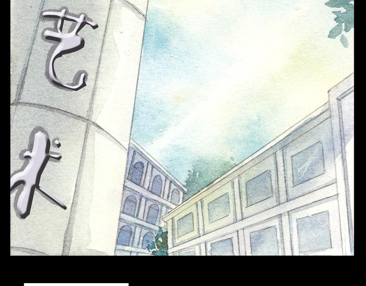 第5话 为什么校草会喜欢这种人？2