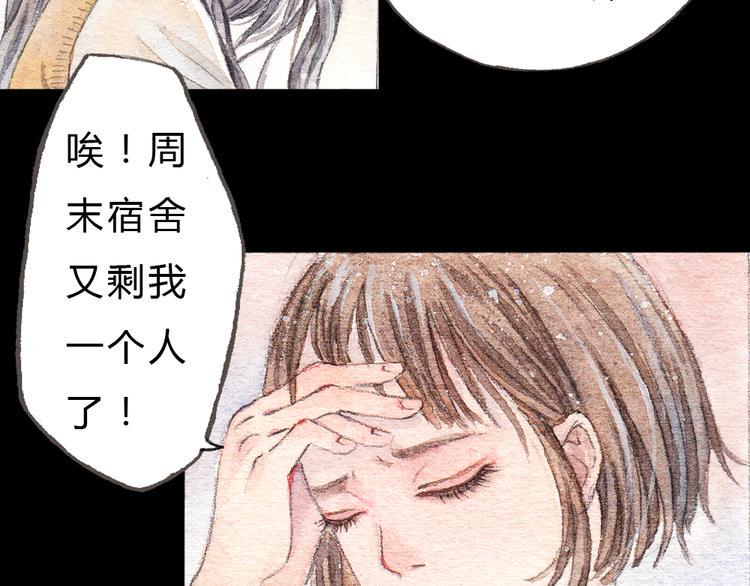 第1、2话 与校草相遇的正确方式8