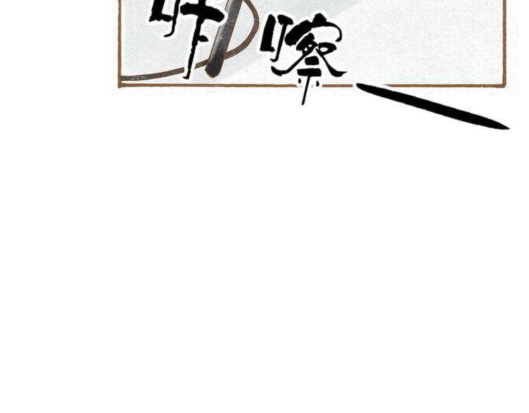 第49话 他被吃豆腐的样子好搞笑……10