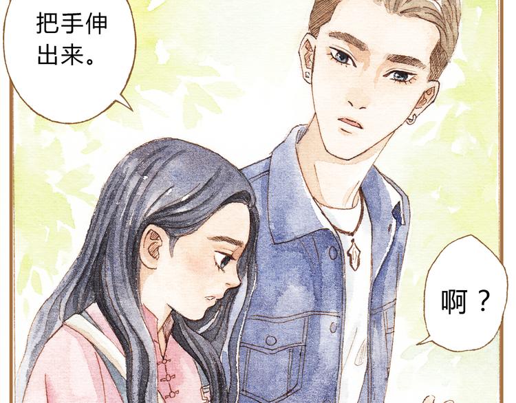 第14话 我会对你负责的18