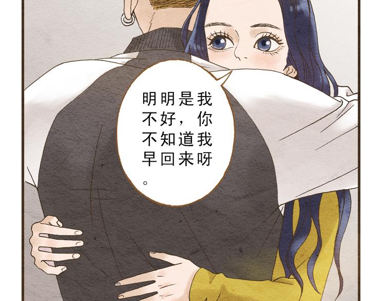 第58话 请再多给我一点爱的自信心~20