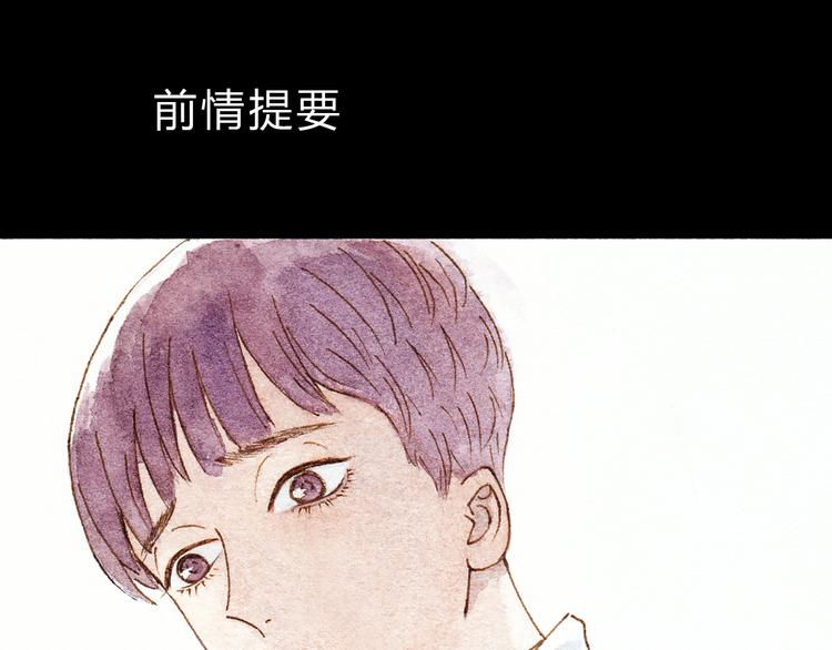 第33话 校医院里的偶遇0