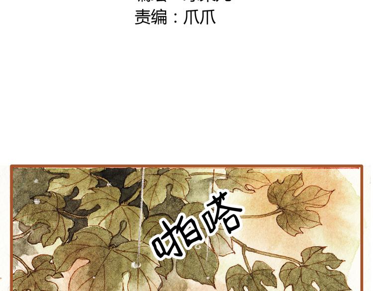 第37话 依赖有时是把双刃剑1