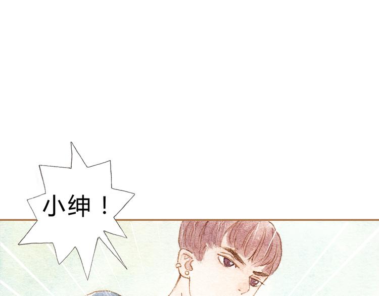第11话 你只会讨女生欢心1