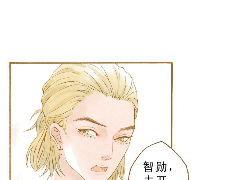 第46话 我们不会背叛小绅40