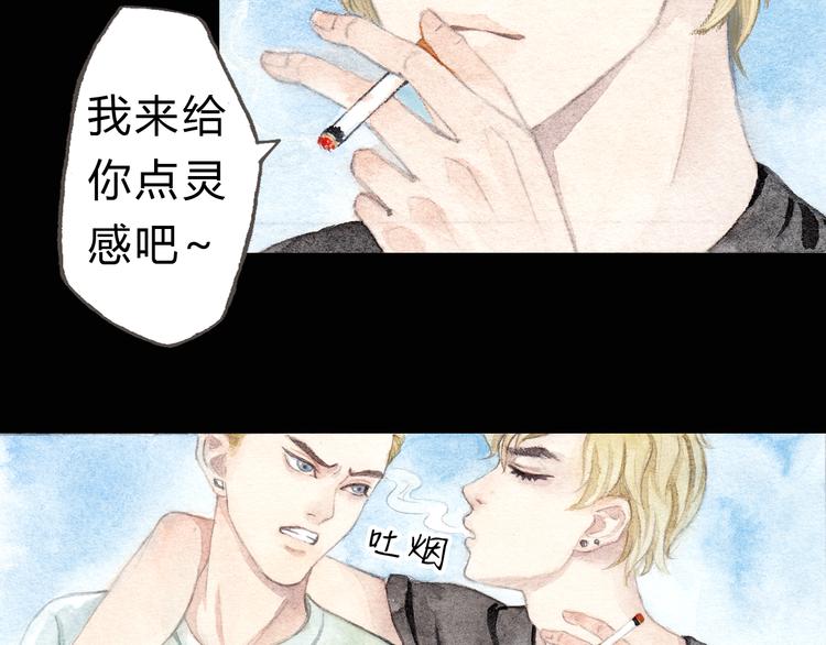 第4话 最讨厌的人拿了我的手机！45