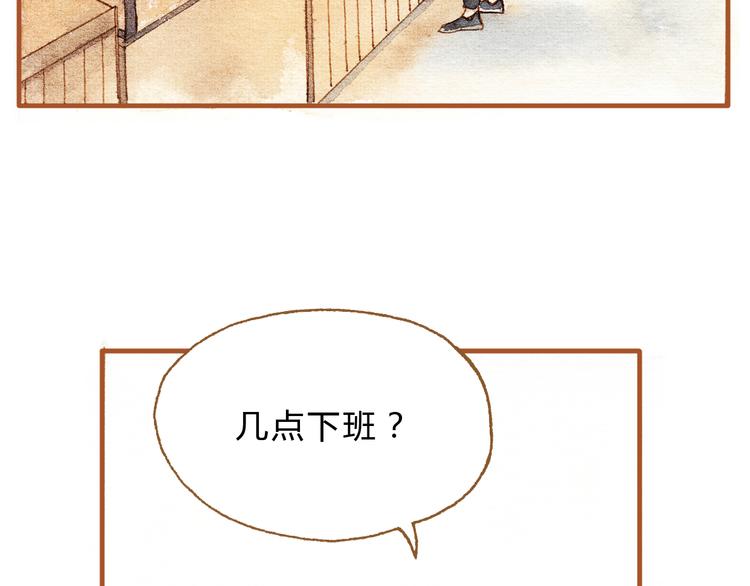 第17话 他喜欢你！50