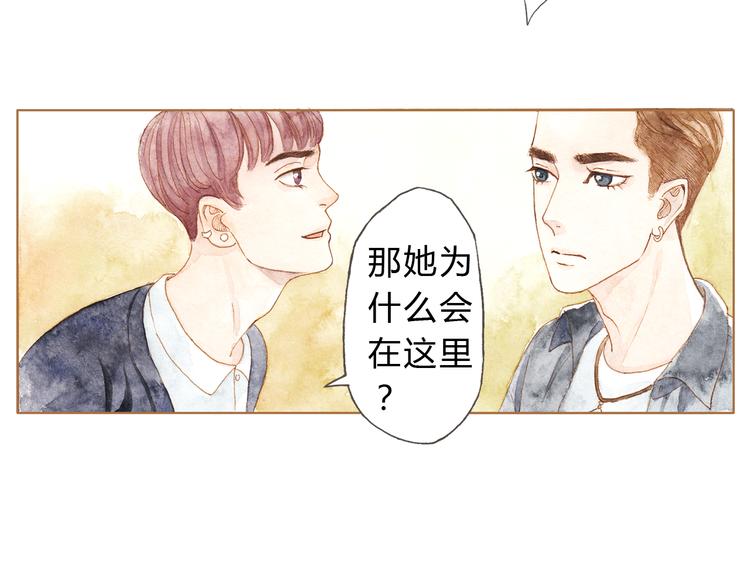 第11话 你只会讨女生欢心29