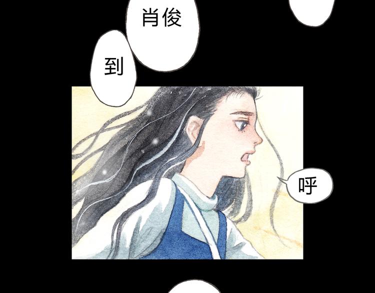 第6话 我绝对不会喜欢上他！29