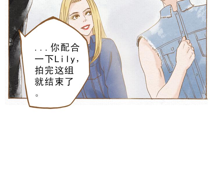 第49话 他被吃豆腐的样子好搞笑……8