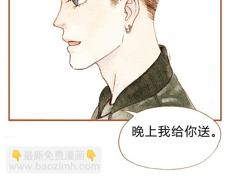 第17话 他喜欢你！57