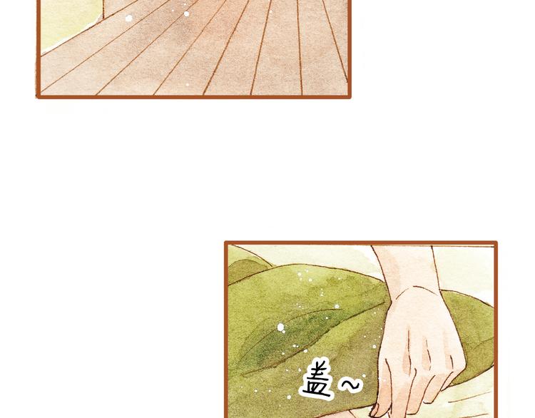 第23话 晚安……kiss？！4