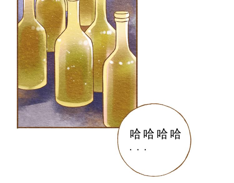 第56话 你喜欢的人一定不一般46