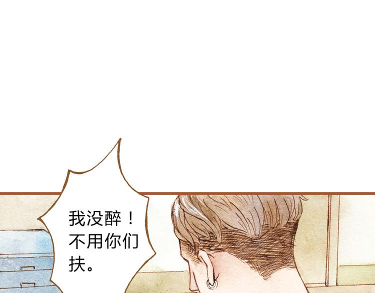 第23话 晚安……kiss？！20