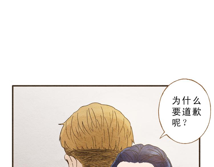 第58话 请再多给我一点爱的自信心~19