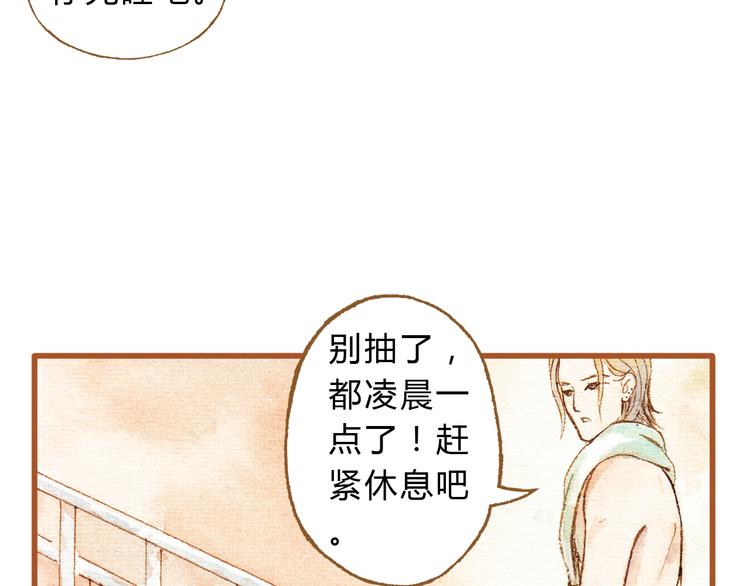 第25话 在一起就是要亲亲25
