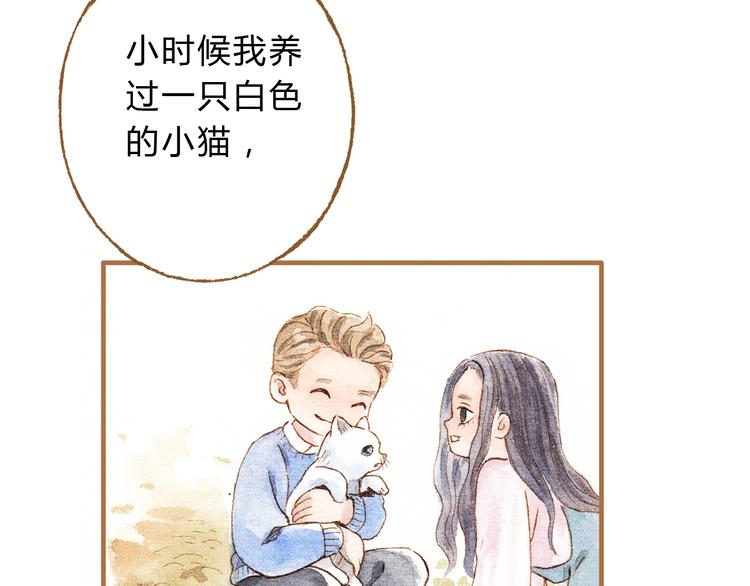 第14话 我会对你负责的70