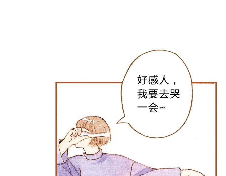 第17话 他喜欢你！22