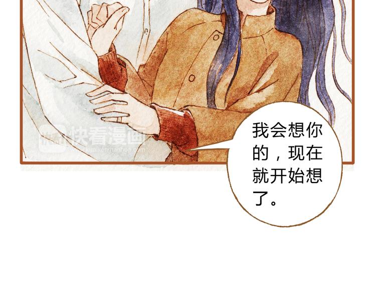 第43话 与他第一次同床共枕21