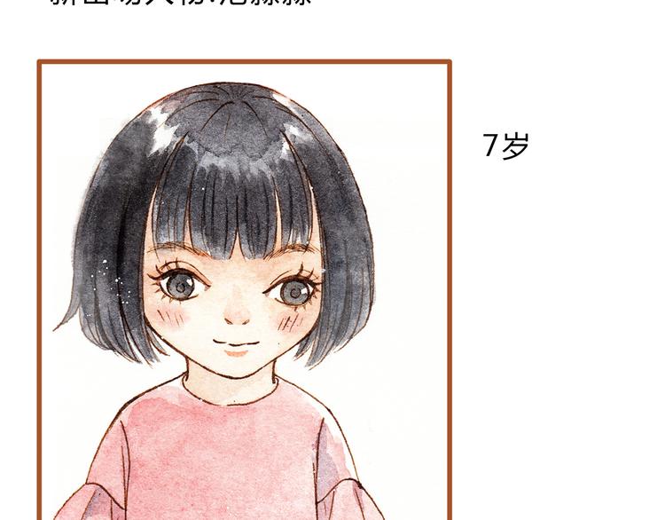 第24话 初恋还是前女友？52