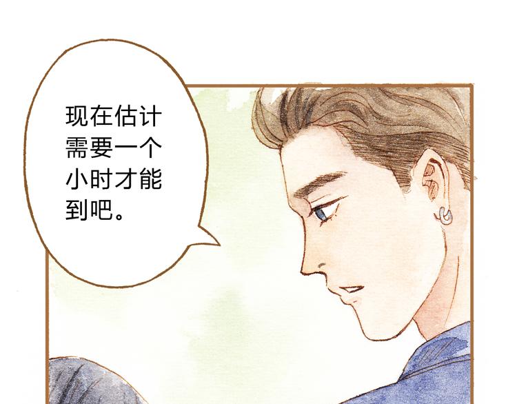 第14话 我会对你负责的45