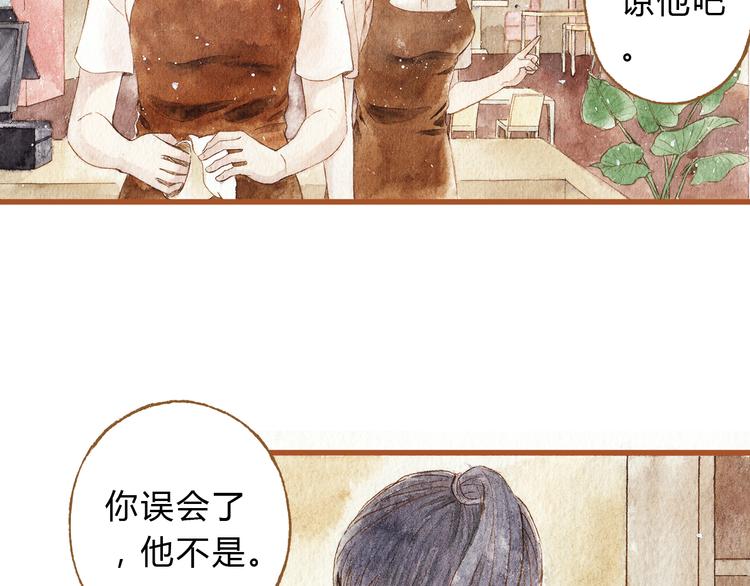 第39话 求你不要离开我32
