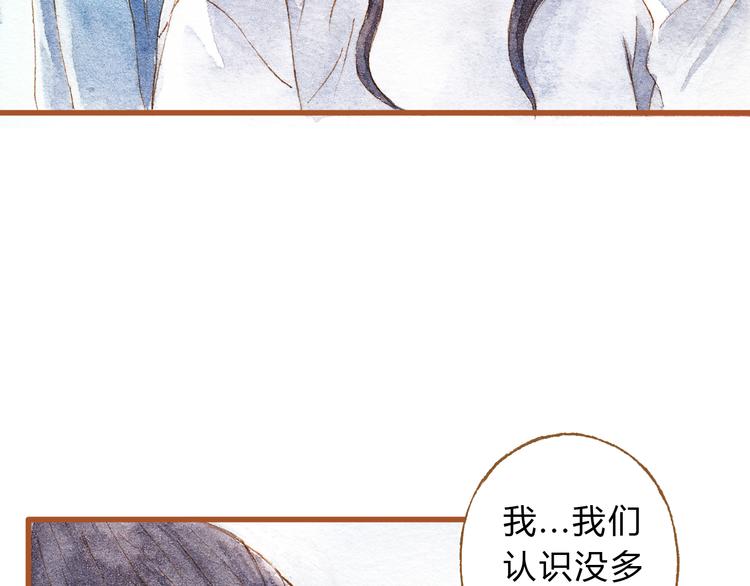 第41话 只想亲吻你！8