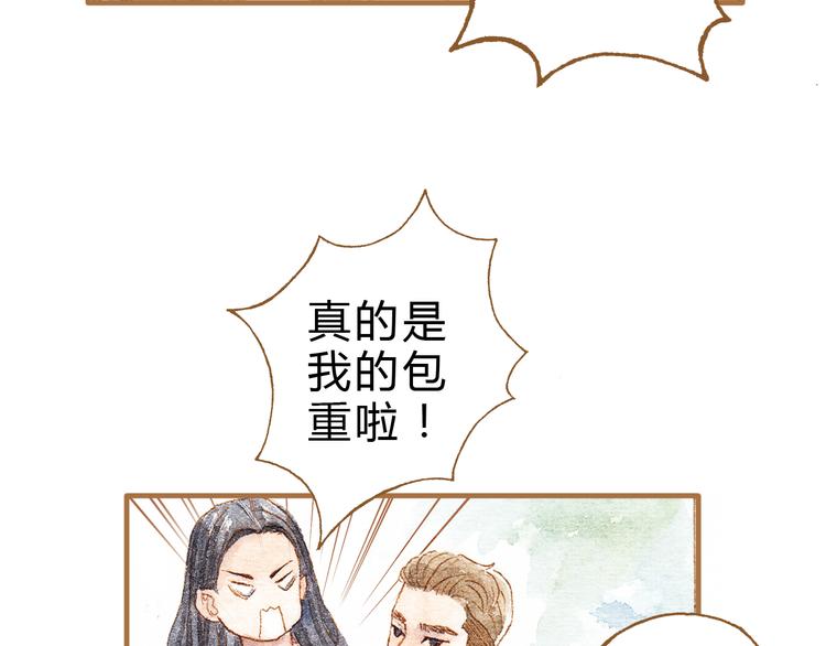 第14话 我会对你负责的62