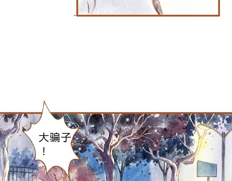 第40话 我没有骗你！她只是朋友10