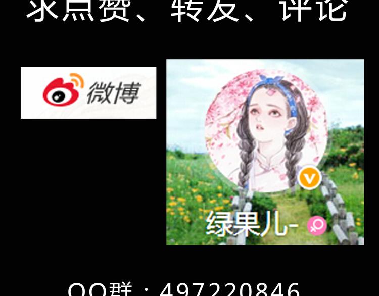 第4话 最讨厌的人拿了我的手机！50
