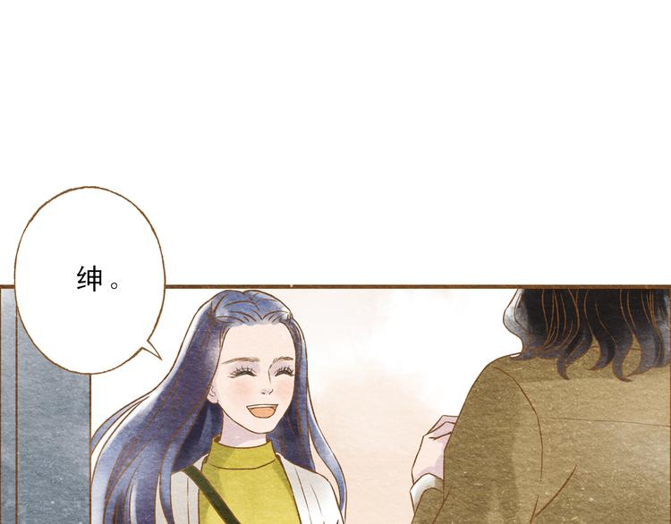 第55话 你是他女朋友？46