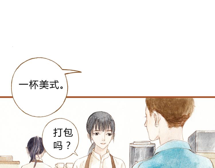 第38话 我们能否走到一起44